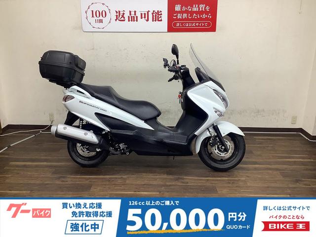 バーグマン２００　２０１９年モデル　ＣＨ４１Ａ型
