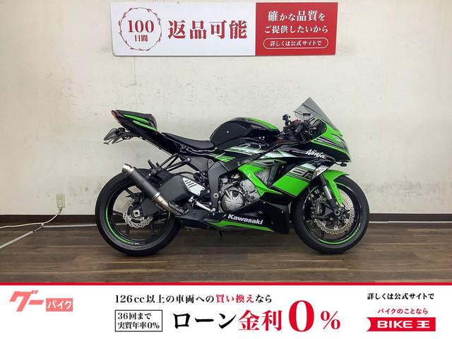 Ｎｉｎｊａ　ＺＸ−６Ｒ　２０１７年モデル