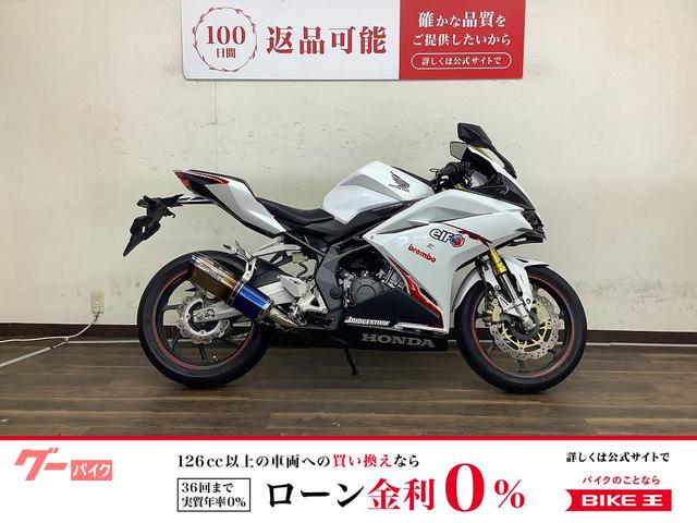 ＣＢＲ２５０ＲＲ　２０１９年モデル　ＭＣ５１型