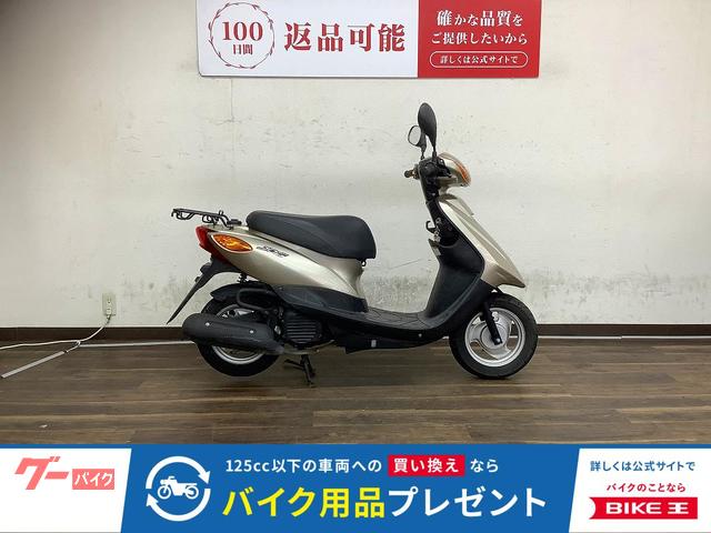 ＪＯＧ　２０１５年モデル　ＳＡ３６Ｊ型