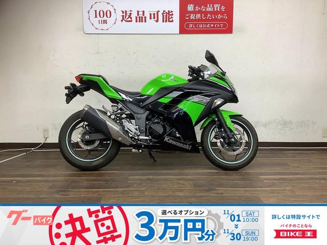 Ｎｉｎｊａ　２５０　２０１５年モデル　ＥＸ２５０Ｌ型