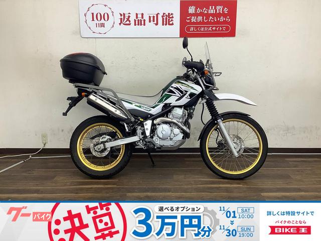 セロー２５０　２０１８年モデル　ＤＧ３１Ｊ型