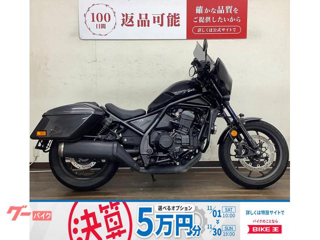 レブル１１００Ｔ　２０２３年モデル　ＳＣ８３型