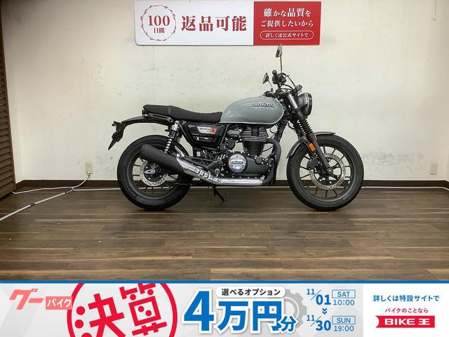 ＧＢ３５０Ｓ　２０２３年モデル　ＮＣ５９型