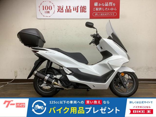 ＰＣＸ　２０２５年モデル　ＪＫ０５型