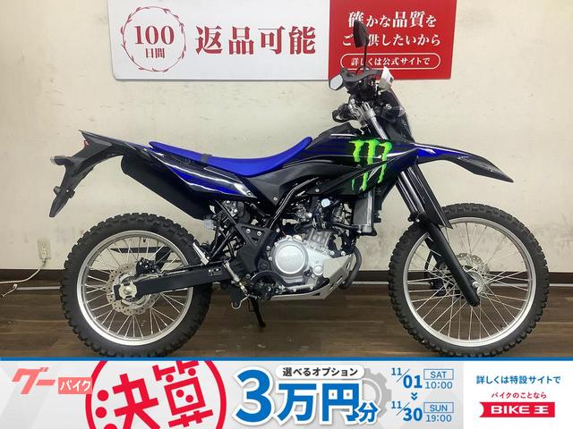 ＷＲ１５５Ｒ　２０１９年モデル
