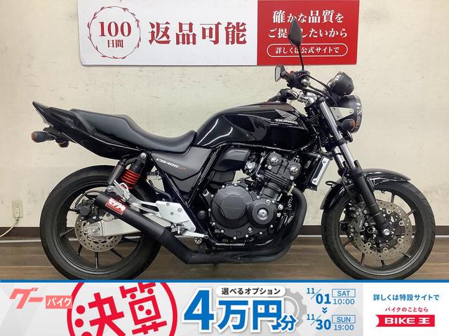 CB400Super Four VTEC Revo 2019年モデル NC42型