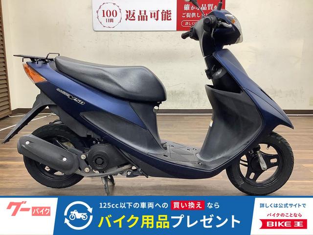 アドレスＶ５０　２０２０年モデル　ＣＡ４ＢＡ型