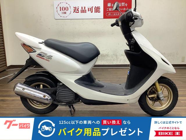 スマートＤｉｏ　Ｚ４　２００５年モデル　ＡＦ６３型