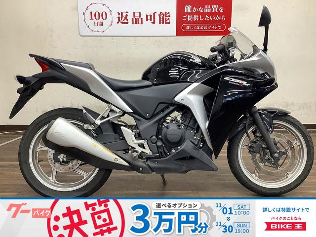 ＣＢＲ２５０Ｒ　２０１１年モデル　ＭＣ４１型
