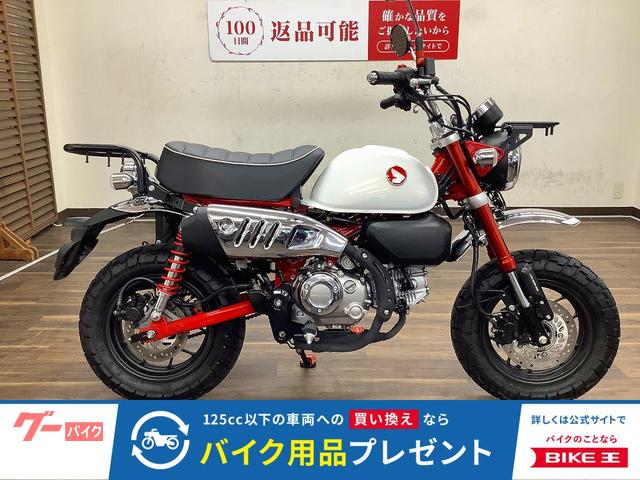 モンキー１２５　２０２５年モデル　ＪＢ０５型