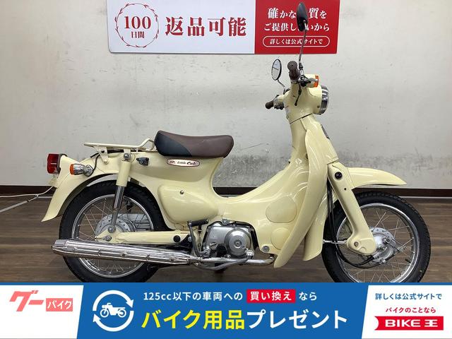 リトルカブ　２０００年モデル　ＡＡ０１型