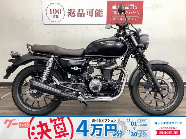 ＧＢ３５０　２０２１年モデル　ＮＣ５９型