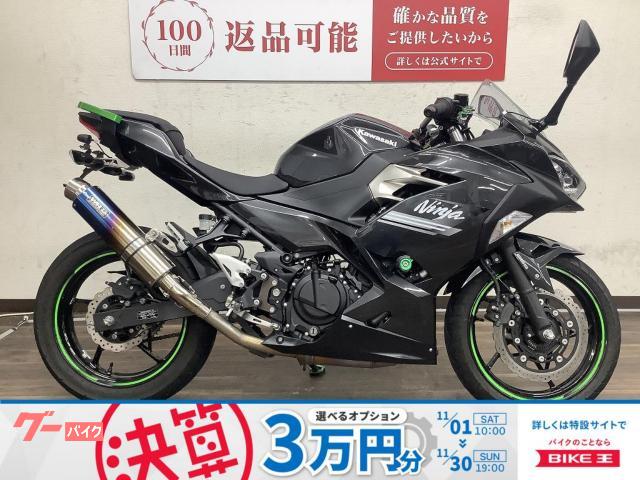 Ｎｉｎｊａ　２５０　２０２３年モデル　ＥＸ２５０Ｐ型