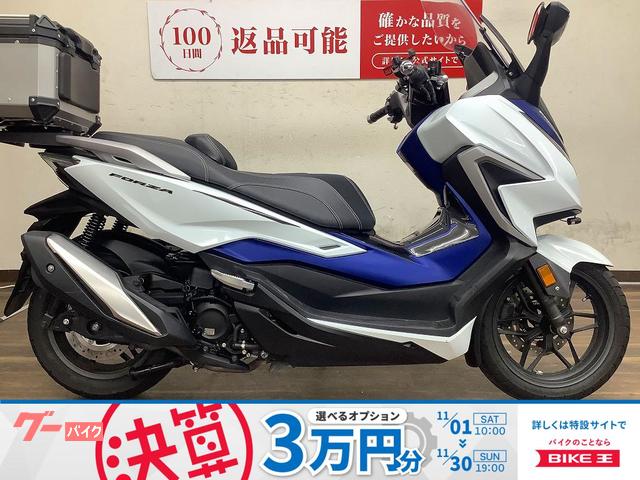 フォルツァ　２０２１年モデル　ＭＦ１５型