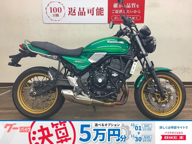 Ｚ６５０ＲＳ　２０２３年モデル　ＥＲ６５０Ｍ型