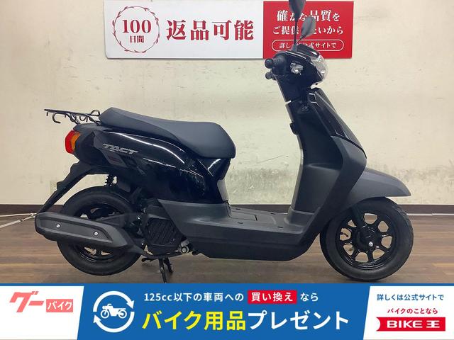 タクト　２０２１年モデル　ＡＦ７９型