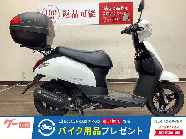 中古原付バイク売ります スズキ レッツ CA4AA 2021年モデル パーセク