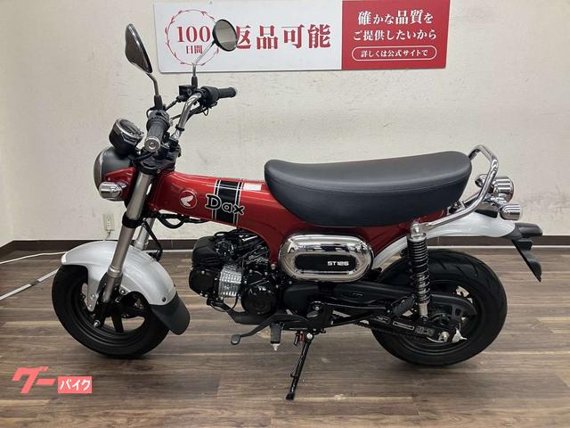ホンダ ダックス125 2023年モデル JB04型｜バイク王 寝屋川