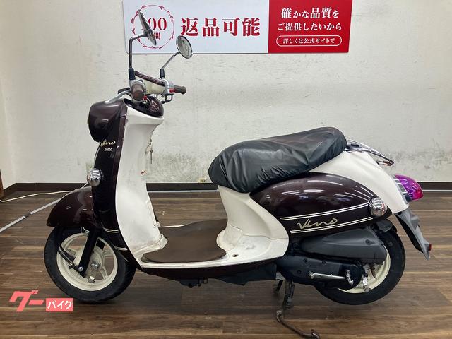 ヤマハ ビーノ 2016年モデル SA54J型｜バイク王 寝屋川店