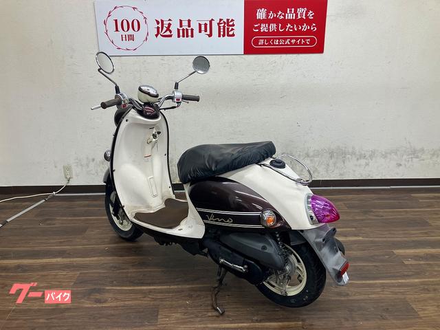 ヤマハ ビーノ 2016年モデル SA54J型｜バイク王 寝屋川店