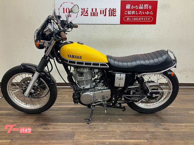 ヤマハ SR400 2019年モデル RH16J型｜バイク王 寝屋川店