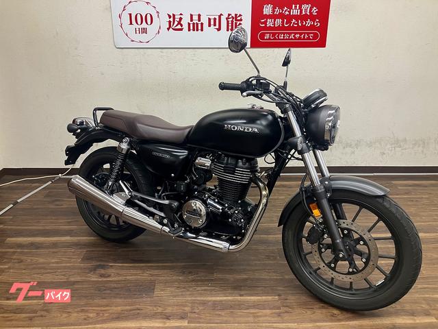 ホンダ GB350 2023年モデル NC59型｜バイク王 広島第2