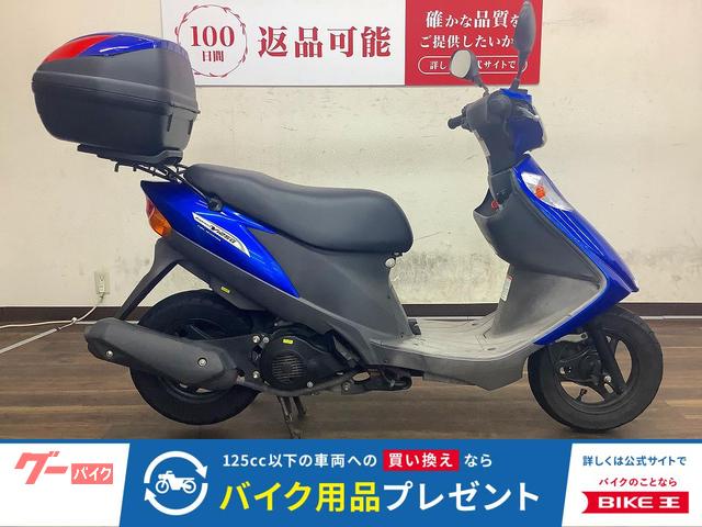 アドレスＶ１２５Ｇ