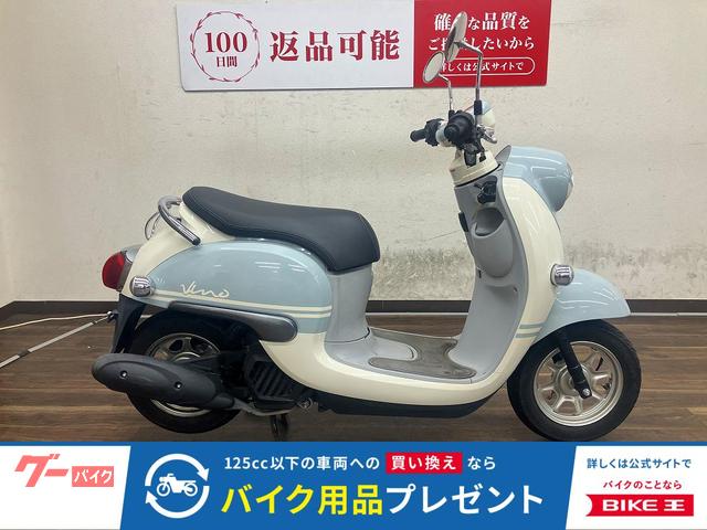 ビーノ　２０１９年モデル　ＡＹ０２型