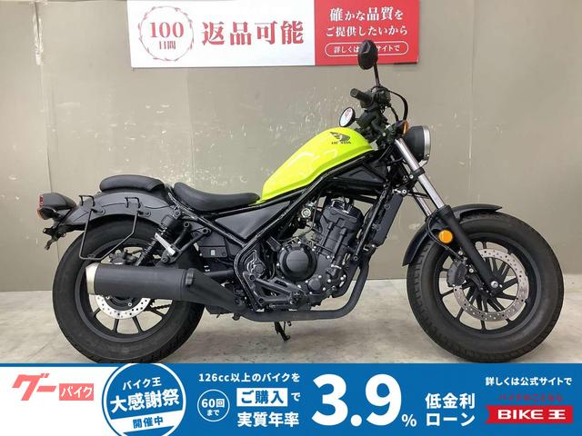 レブル２５０　２０１７年モデル　ＭＣ４９型