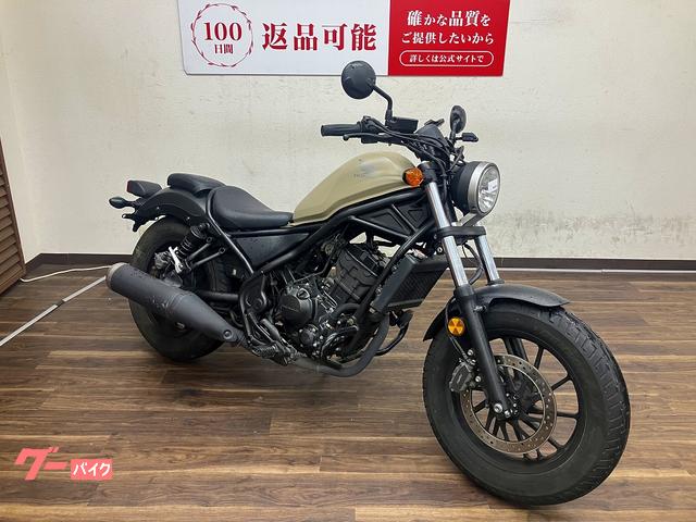 ホンダ レブル250 2019年モデル MC49型｜バイク王 寝屋川店