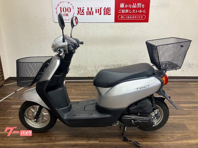 ホンダ タクト・ベーシック 2018年モデル AF79型｜バイク王