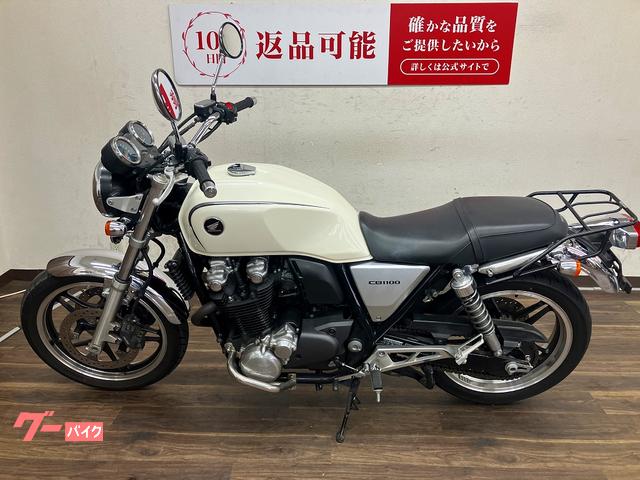 ホンダ CB1100 2010年モデル SC65型｜バイク王 寝屋川店