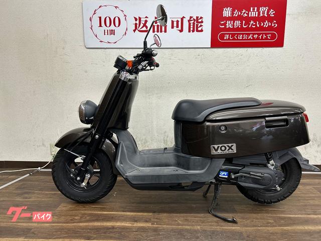 ヤマハ VOXデラックス 2016年モデル SA52J型|バイク王 ヤマハ VOXデラックス 2016年モデル SA52J型|バイク王