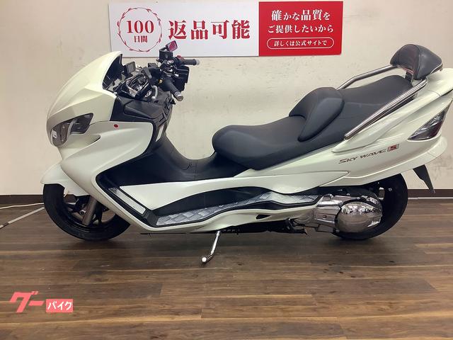 スズキ スカイウェイブ250 タイプS 2011年モデル CJ46A型