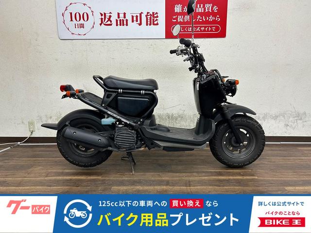 ホンダ ズーマー 2009年モデル AF58型｜バイク王 寝屋川店
