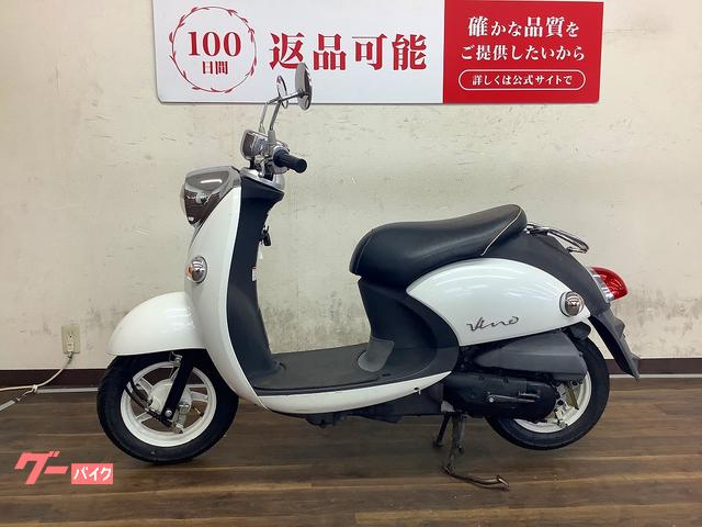 ヤマハ ビーノ 2010年モデル SA37J型｜バイク王 寝屋川店
