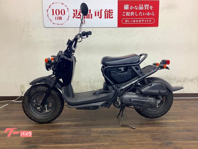 ホンダ ズーマー 2009年モデル AF58型｜バイク王 寝屋川店