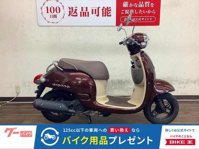 ジョルノ 2015年モデル AF70型