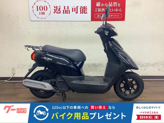 ＪＯＧ　２０２１年モデル　ＡＹ０１型