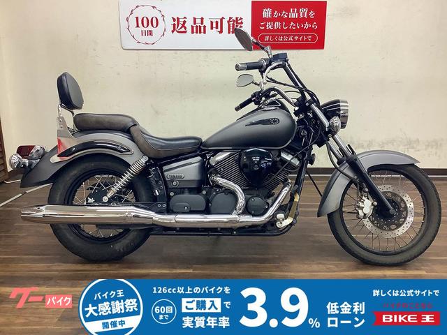 車両情報:ヤマハ ドラッグスター250 | バイク王 寝屋川店 | 中古バイク