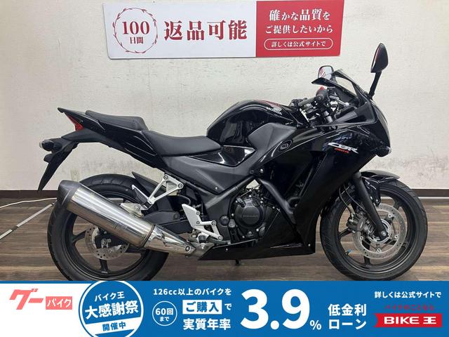 ＣＢＲ２５０Ｒ　２０１６年モデル　ＭＣ４１型