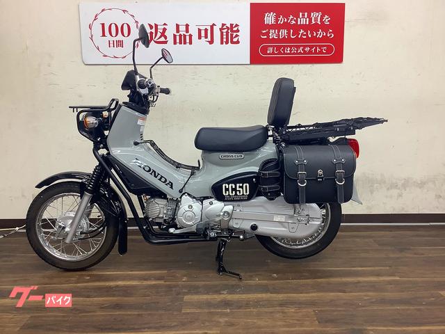 美品　AA06 純正ショック　クロスカブ50 ホンダ ホンダ クロスカブ50 2025年モデル AA06型｜バイク王 寝屋川