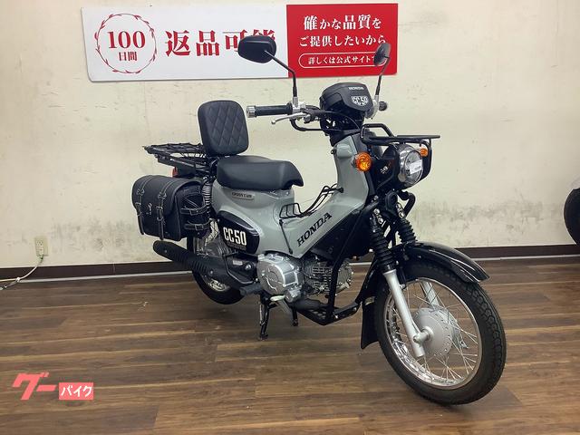 ホンダ クロスカブ50 2025年モデル AA06型｜バイク王 寝屋川