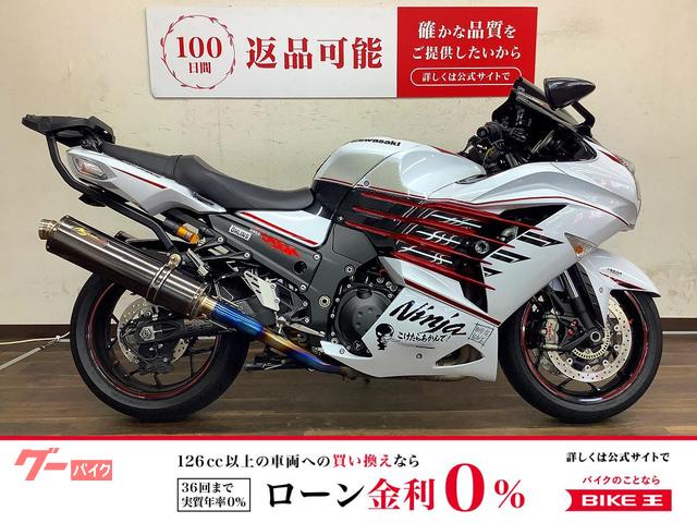 カワサキ Ninja ZX－14R 2020年モデル｜バイク王 寝屋川