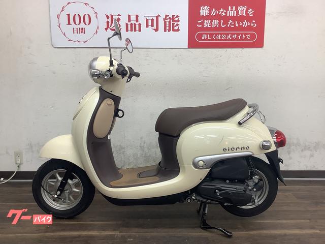 ホンダ ジョルノ 2018年モデル AF77型｜バイク王 寝屋川店