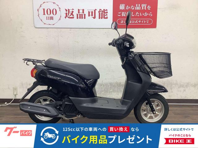 タクト・ベーシック 2019年モデル AF79型