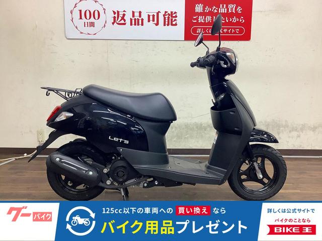 レッツ　２０２１年モデル　ＣＡ４ＡＡ型