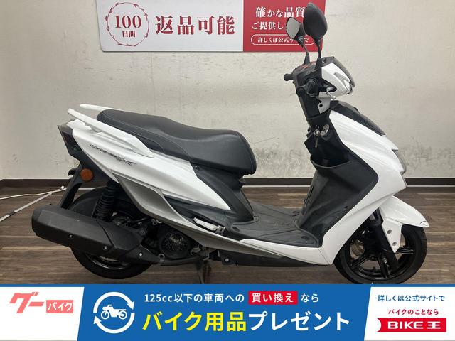 シグナスＸ　ＳＲ　２０１９年モデル
