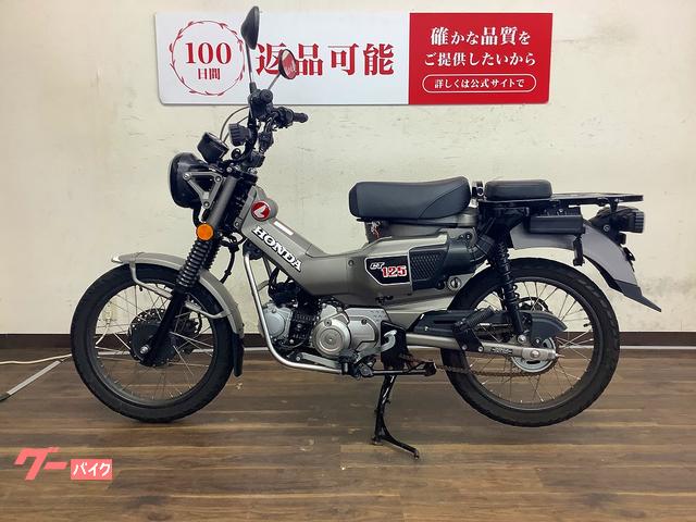 ホンダ CT125ハンターカブ 2023年モデル JA65型｜バイク